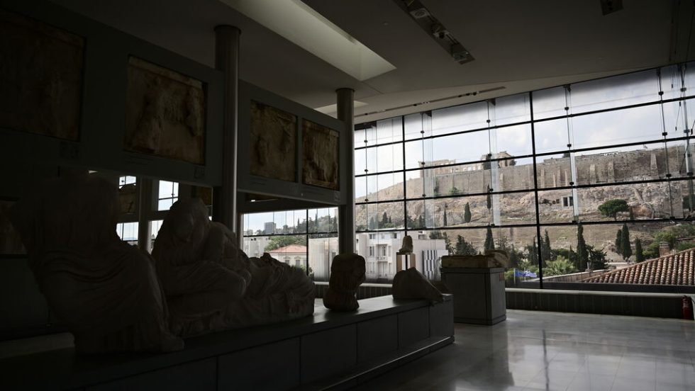 Μουσείο Ακρόπολης